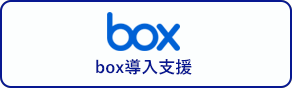 box_2