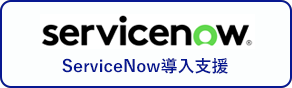 servicenow